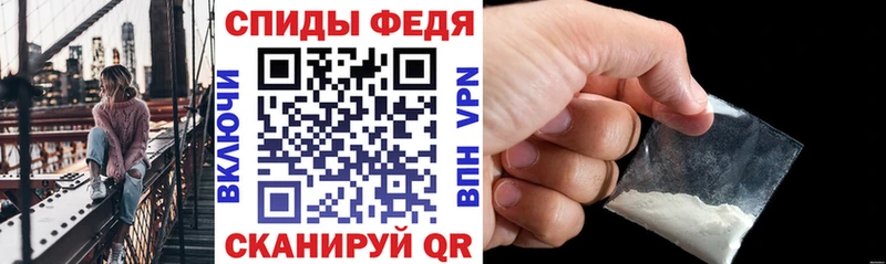 Купить Нальчик АМФЕТАМИН VHQ