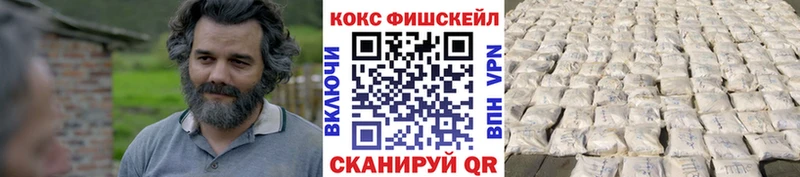 Кокаин 99% Купить где Нальчик