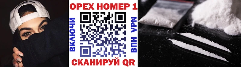 COCAIN 99% Нальчик