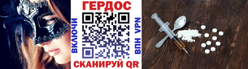 ГЕРОИН Афган Купить закладки Нальчик