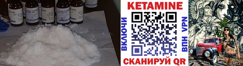 КЕТАМИН VHQ  Купить закладки  Нальчик 