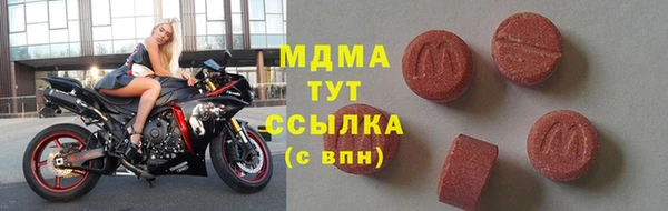 mdma Приозерск