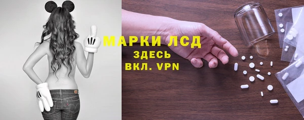 PSILOCYBIN Пролетарск