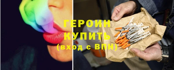 гидра Протвино