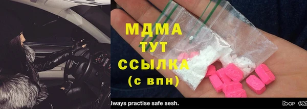 mdma Приозерск