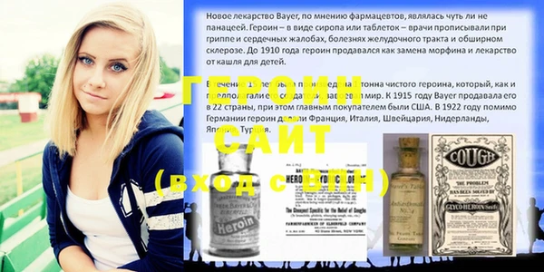 гидра Протвино