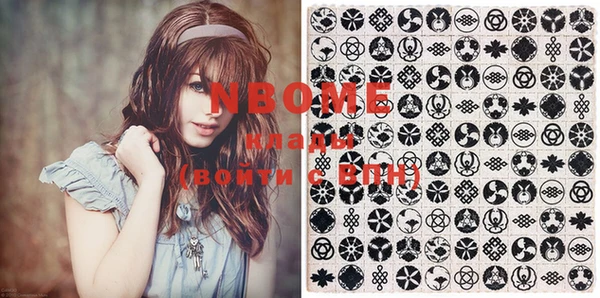 mdma Приозерск