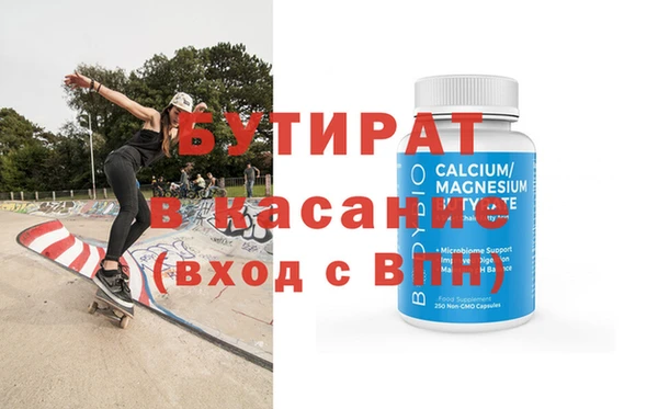 гидра Протвино