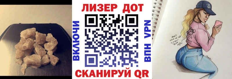 ЛСД экстази ecstasy  Купить закладки  Нальчик 