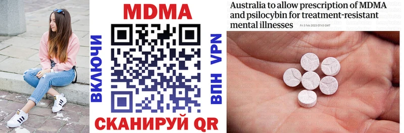 Купить где  Нальчик  MDMA VHQ 