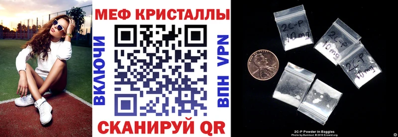 МЯУ-МЯУ mephedrone  Нальчик 