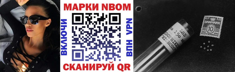 Купить где  Нальчик  Наркотические марки 1,8мг 