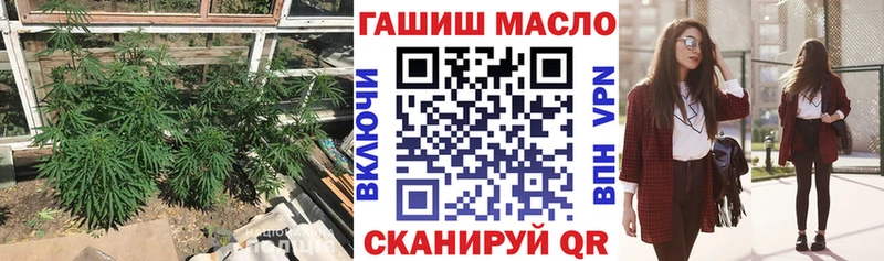 Купить закладки  Нальчик  ТГК жижа 